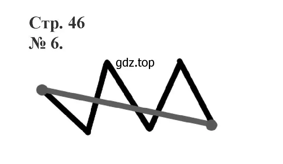 Решение номер 6 (страница 46) гдз по математике 1 класс Петерсон, рабочая тетрадь 2 часть