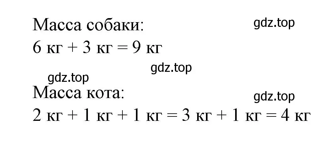 Решение номер 3 (страница 6) гдз по математике 1 класс Петерсон, рабочая тетрадь 3 часть