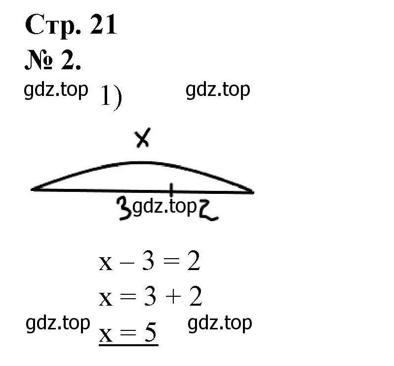 Решение номер 2 (страница 21) гдз по математике 1 класс Петерсон, рабочая тетрадь 3 часть