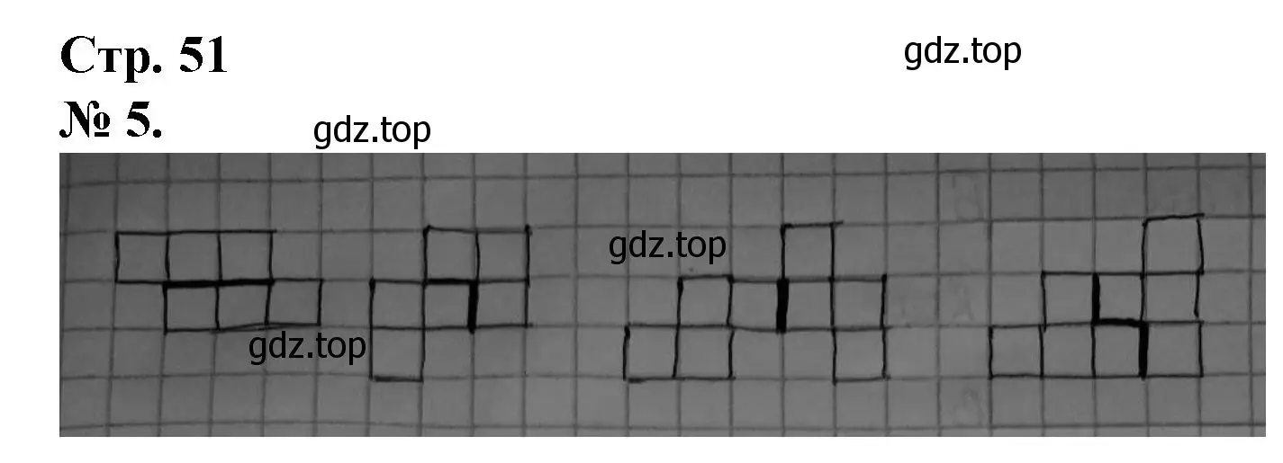 Решение номер 5 (страница 51) гдз по математике 1 класс Петерсон, рабочая тетрадь 3 часть