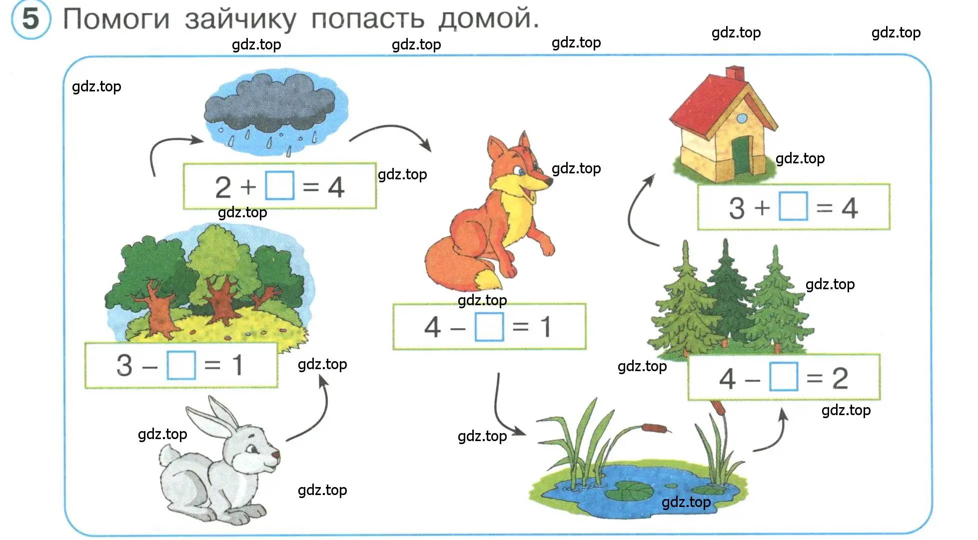 Условие номер 5 (страница 39) гдз по математике 1 класс Петерсон, учебник 1 часть