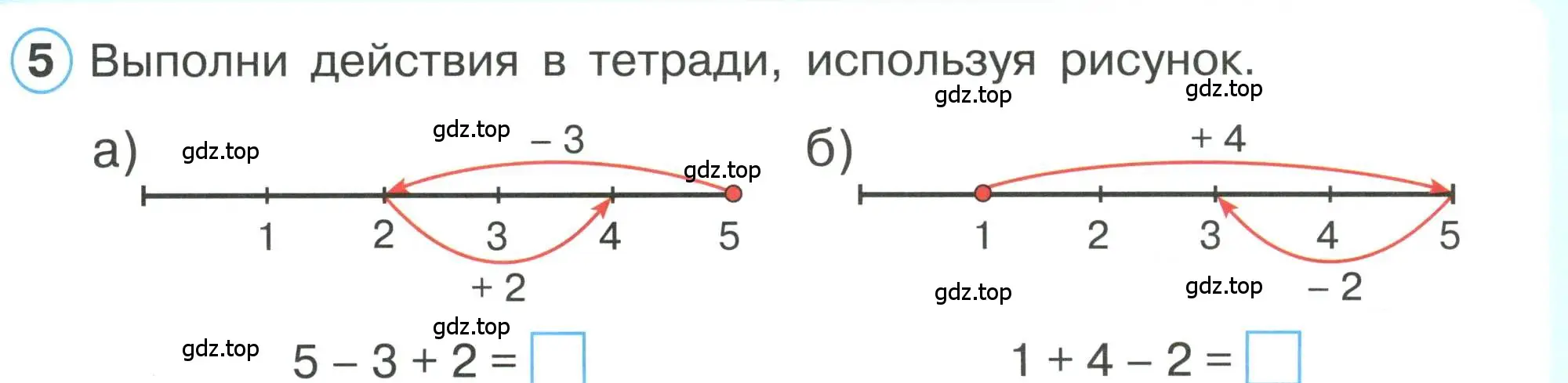 Условие номер 5 (страница 45) гдз по математике 1 класс Петерсон, учебник 1 часть