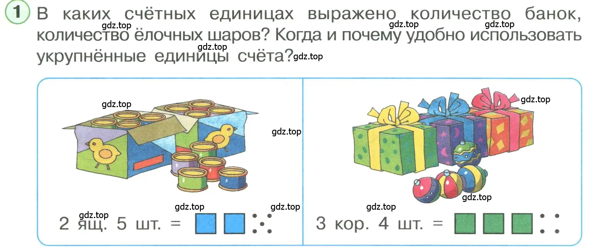 Условие номер 1 (страница 36) гдз по математике 1 класс Петерсон, учебник 3 часть