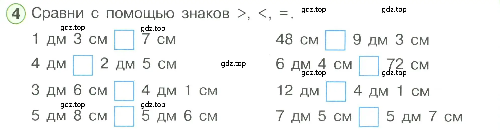 Условие номер 4 (страница 67) гдз по математике 1 класс Петерсон, учебник 3 часть