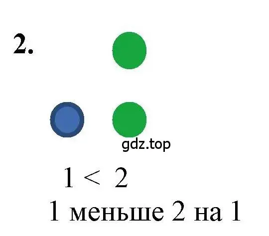 Решение номер 2 (страница 52) гдз по математике 1 класс Петерсон, учебник 1 часть