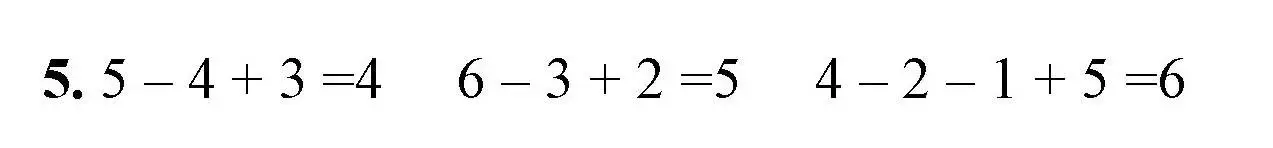 Решение номер 5 (страница 3) гдз по математике 1 класс Петерсон, учебник 2 часть