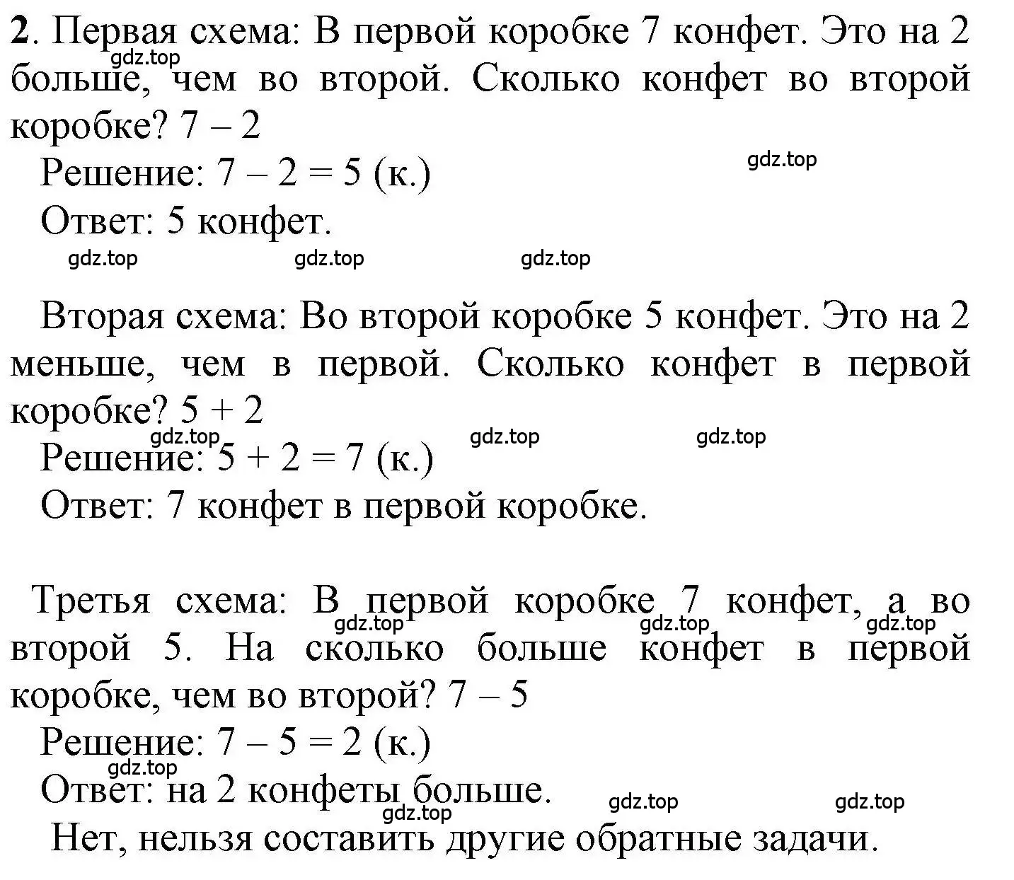 Решение номер 5 (страница 59) гдз по математике 1 класс Петерсон, учебник 2 часть