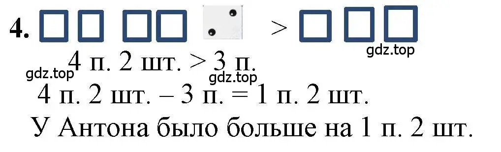 Решение номер 4 (страница 37) гдз по математике 1 класс Петерсон, учебник 3 часть