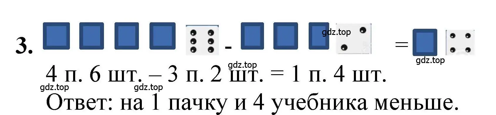 Решение номер 3 (страница 38) гдз по математике 1 класс Петерсон, учебник 3 часть