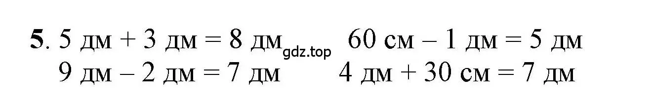 Решение номер 5 (страница 52) гдз по математике 1 класс Петерсон, учебник 3 часть