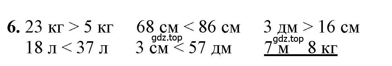 Решение номер 6 (страница 83) гдз по математике 1 класс Петерсон, учебник 3 часть