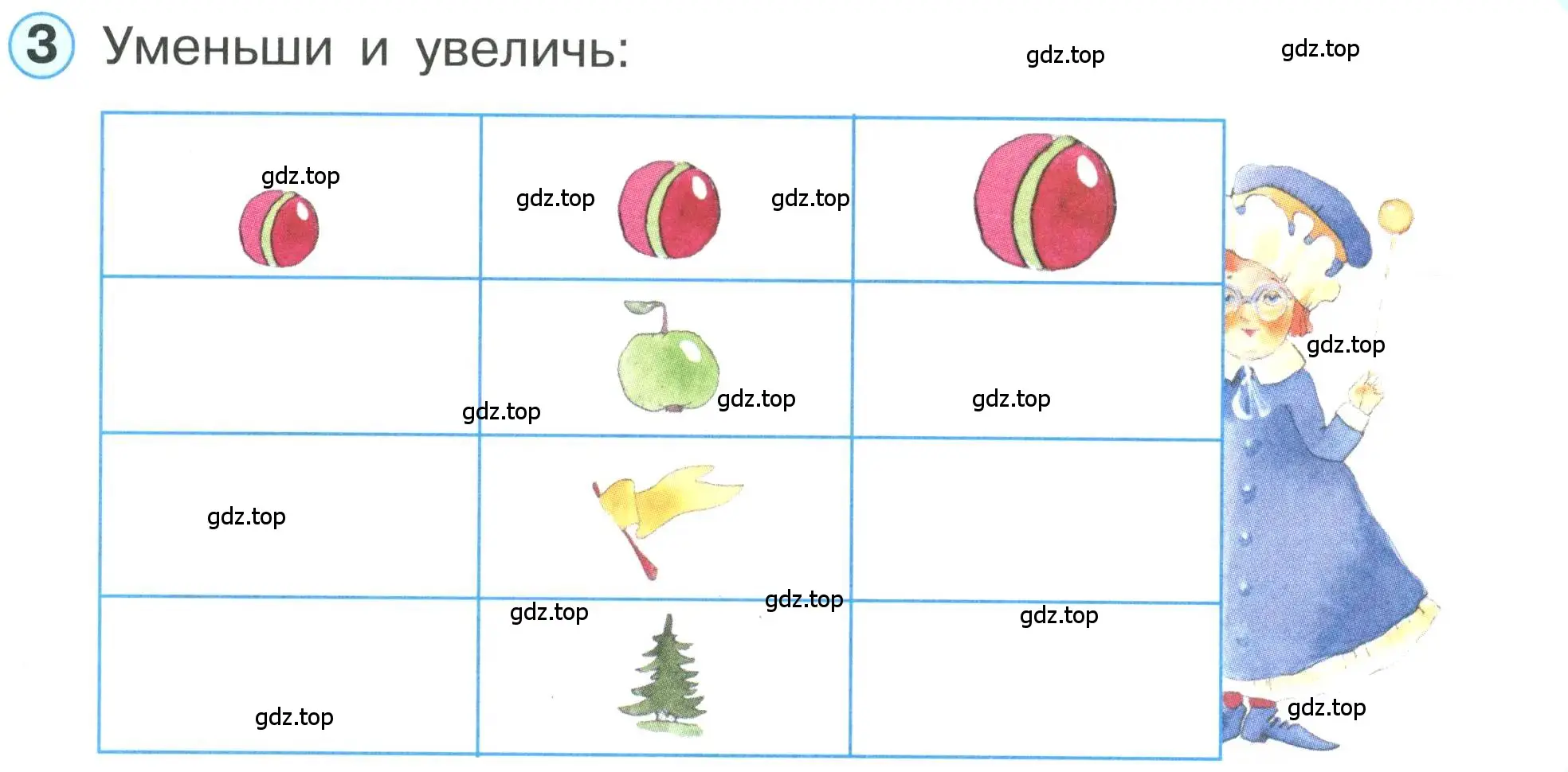 Условие номер 3 (страница 7) гдз по математике 1 класс Петерсон, учебник 1 часть