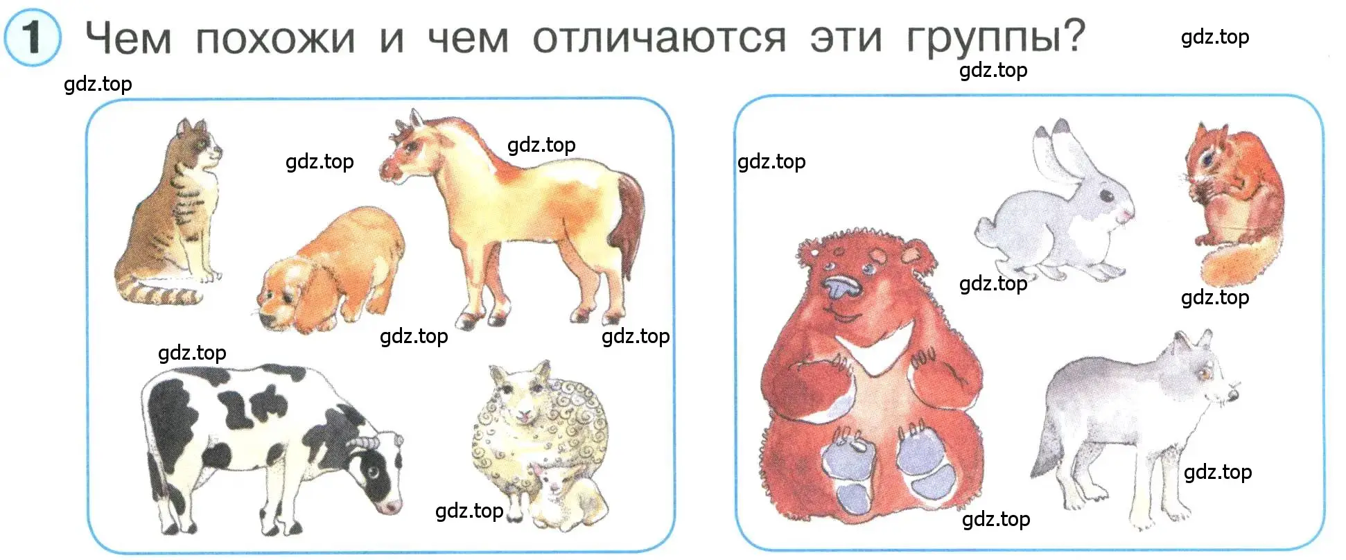 Условие номер 1 (страница 10) гдз по математике 1 класс Петерсон, учебник 1 часть