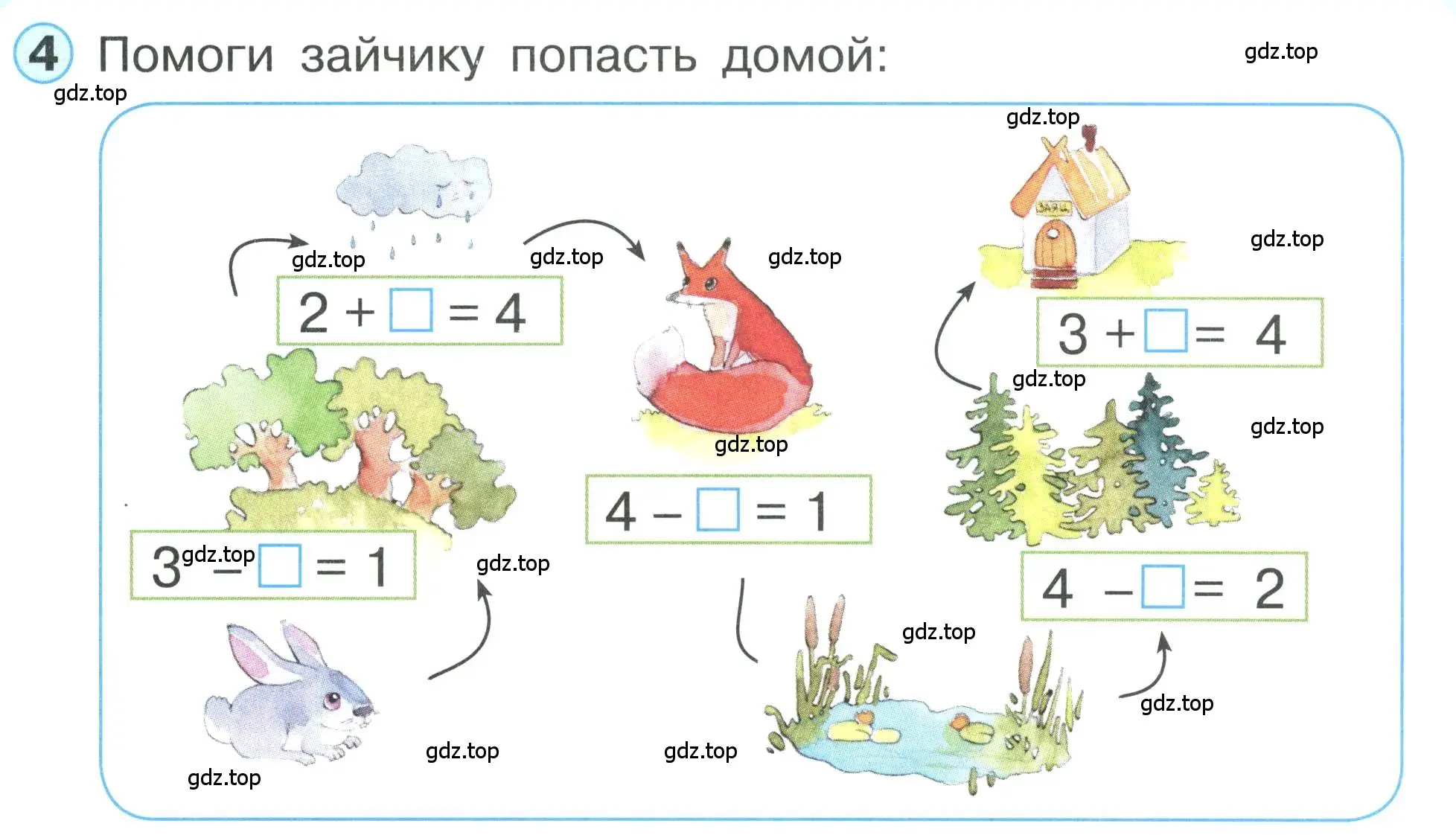 Условие номер 4 (страница 36) гдз по математике 1 класс Петерсон, учебник 1 часть