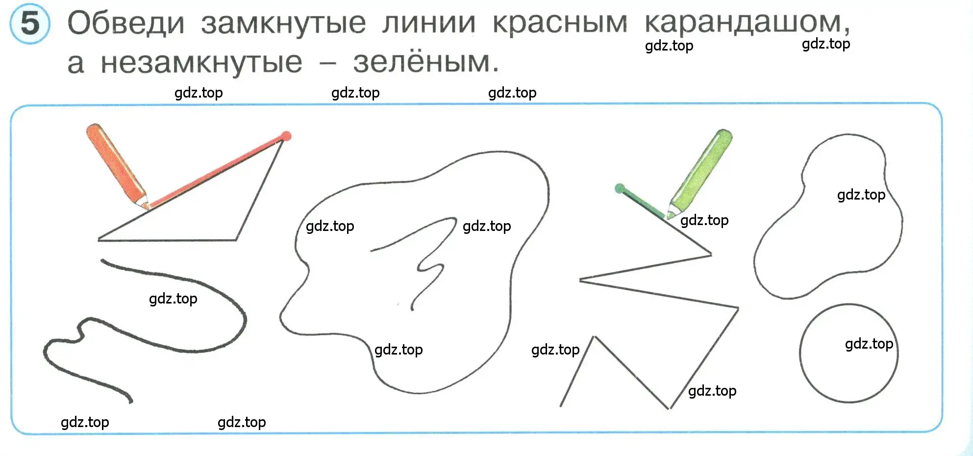 Условие номер 5 (страница 56) гдз по математике 1 класс Петерсон, учебник 1 часть