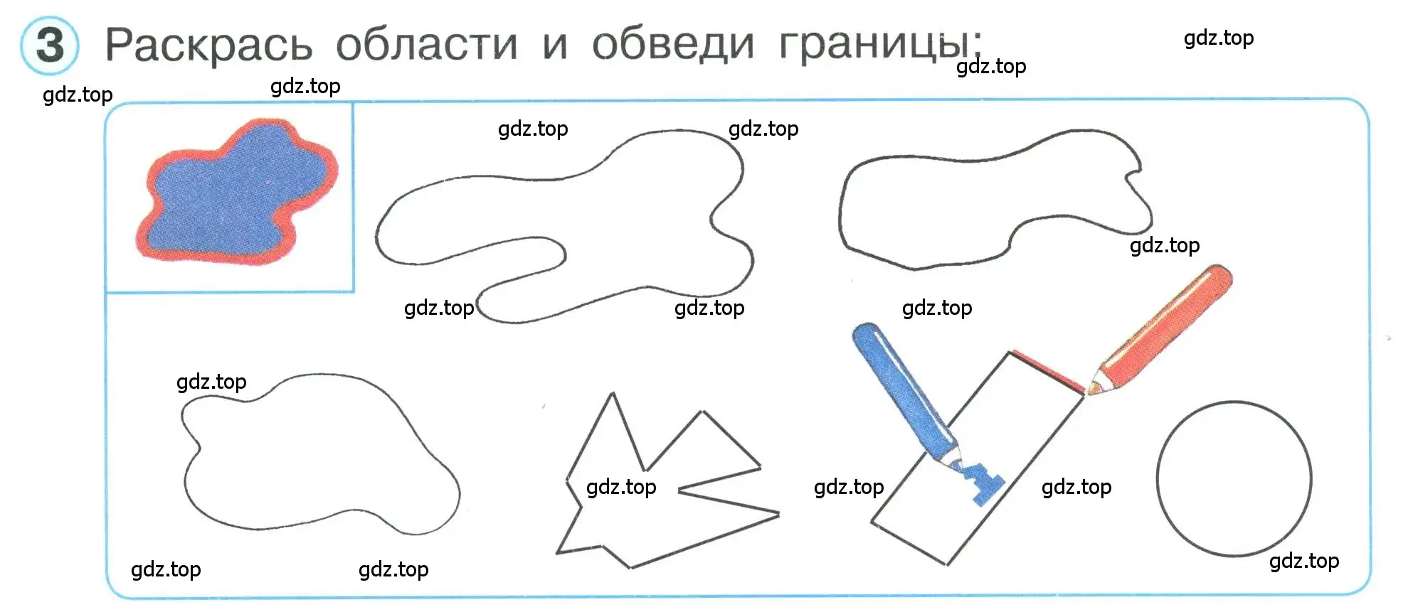 Условие номер 3 (страница 60) гдз по математике 1 класс Петерсон, учебник 1 часть