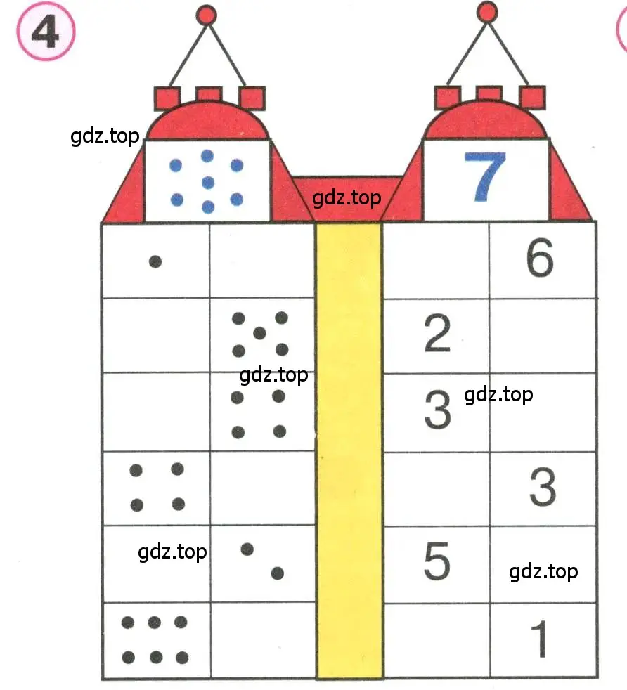 Условие номер 4 (страница 5) гдз по математике 1 класс Петерсон, учебник 2 часть