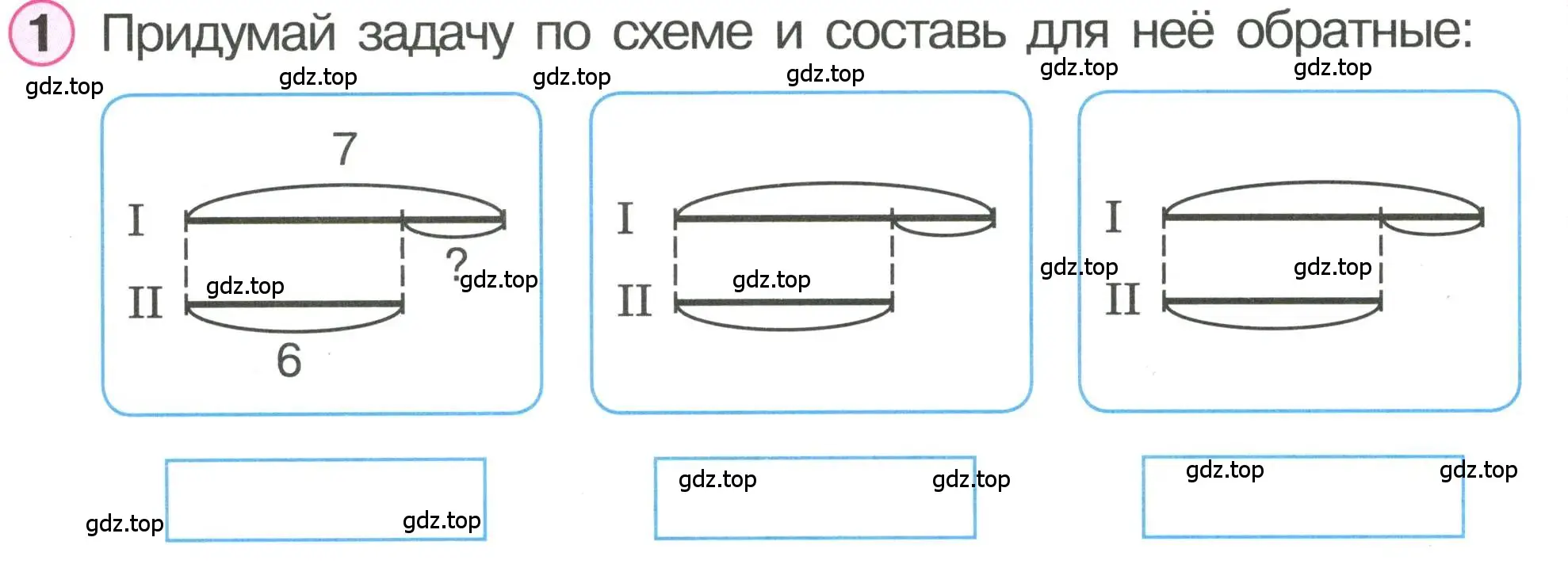 Условие номер 1 (страница 60) гдз по математике 1 класс Петерсон, учебник 2 часть