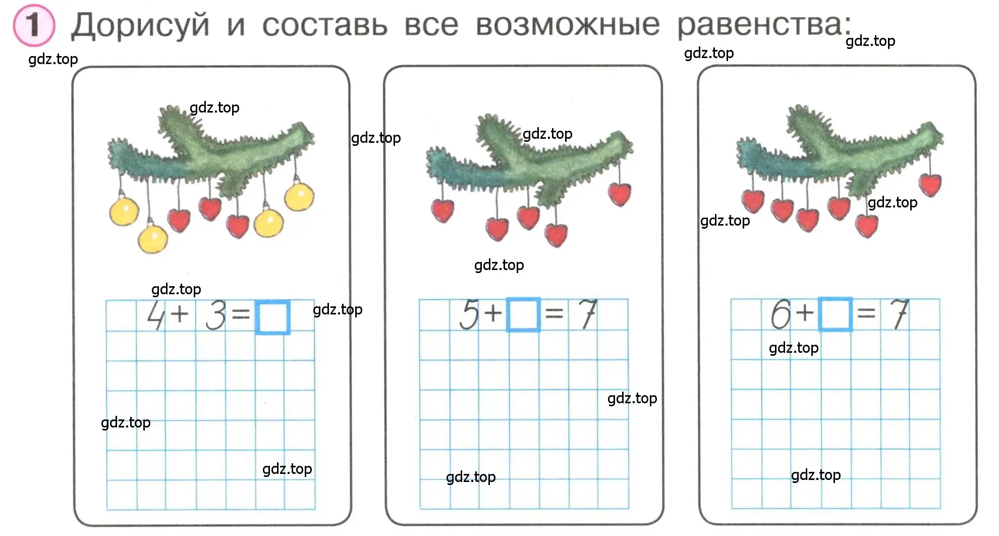 Условие номер 1 (страница 62) гдз по математике 1 класс Петерсон, учебник 2 часть