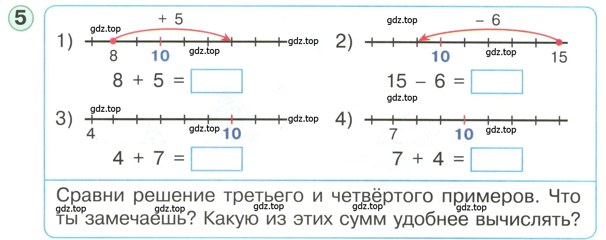 Условие номер 5 (страница 75) гдз по математике 1 класс Петерсон, учебник 3 часть