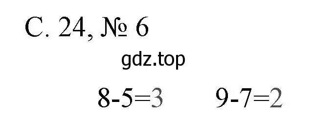 Решение номер 6 (страница 24) гдз по математике 1 класс Волкова, тетрадь учебных достижений
