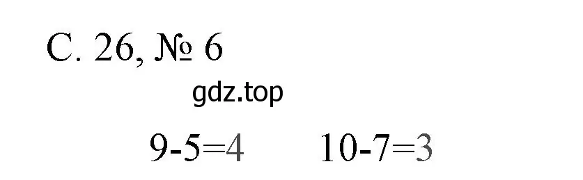 Решение номер 6 (страница 26) гдз по математике 1 класс Волкова, тетрадь учебных достижений