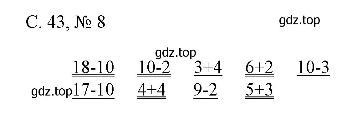 Решение номер 8 (страница 43) гдз по математике 1 класс Волкова, тетрадь учебных достижений