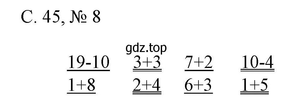 Решение номер 8 (страница 45) гдз по математике 1 класс Волкова, тетрадь учебных достижений