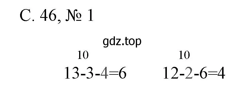 Решение номер 1 (страница 46) гдз по математике 1 класс Волкова, тетрадь учебных достижений
