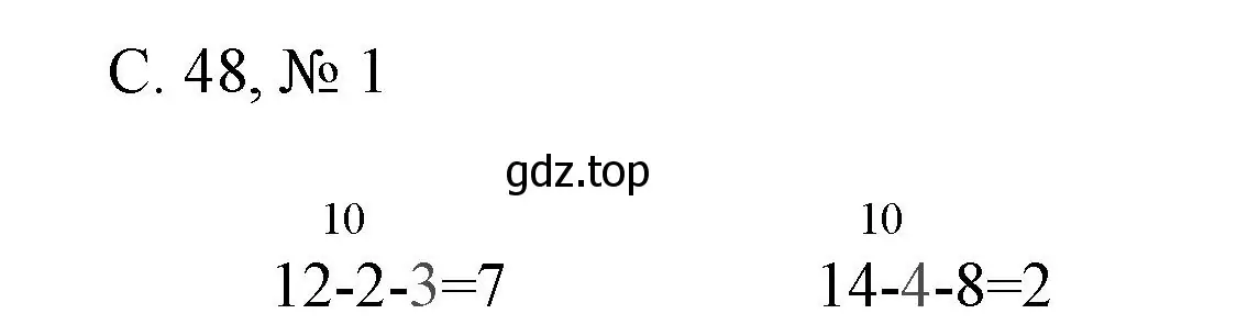 Решение номер 1 (страница 48) гдз по математике 1 класс Волкова, тетрадь учебных достижений