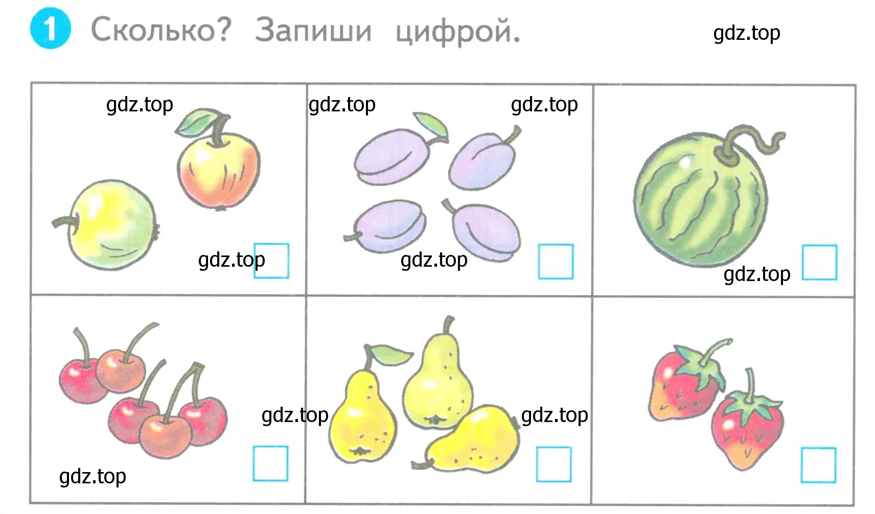 Условие номер 1 (страница 9) гдз по математике 1 класс Волкова, проверочные работы