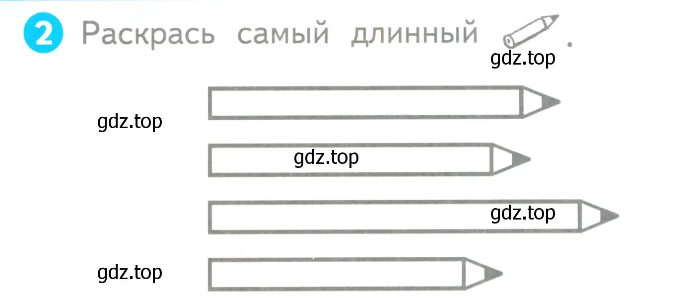 Условие номер 2 (страница 10) гдз по математике 1 класс Волкова, проверочные работы