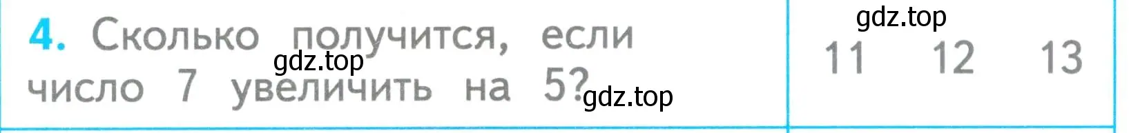 Условие номер 4 (страница 53) гдз по математике 1 класс Волкова, проверочные работы