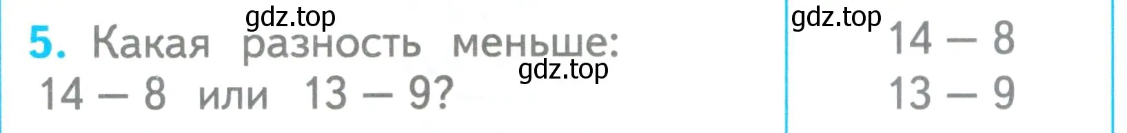 Условие номер 5 (страница 53) гдз по математике 1 класс Волкова, проверочные работы