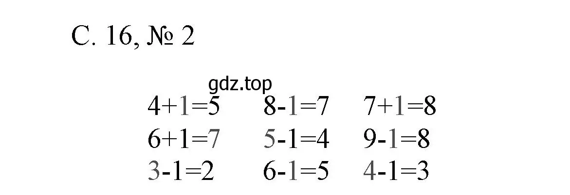 Решение номер 2 (страница 16) гдз по математике 1 класс Волкова, проверочные работы