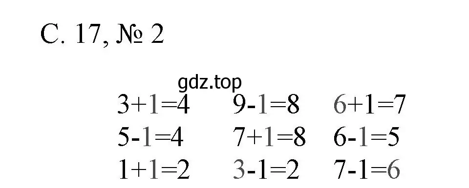 Решение номер 2 (страница 17) гдз по математике 1 класс Волкова, проверочные работы
