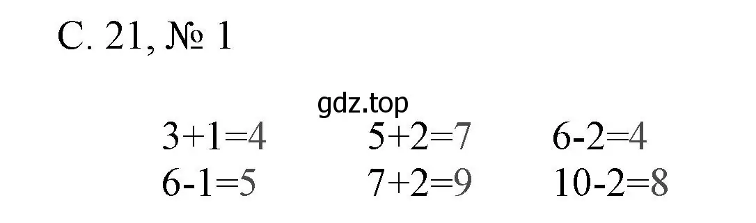 Решение номер 1 (страница 21) гдз по математике 1 класс Волкова, проверочные работы