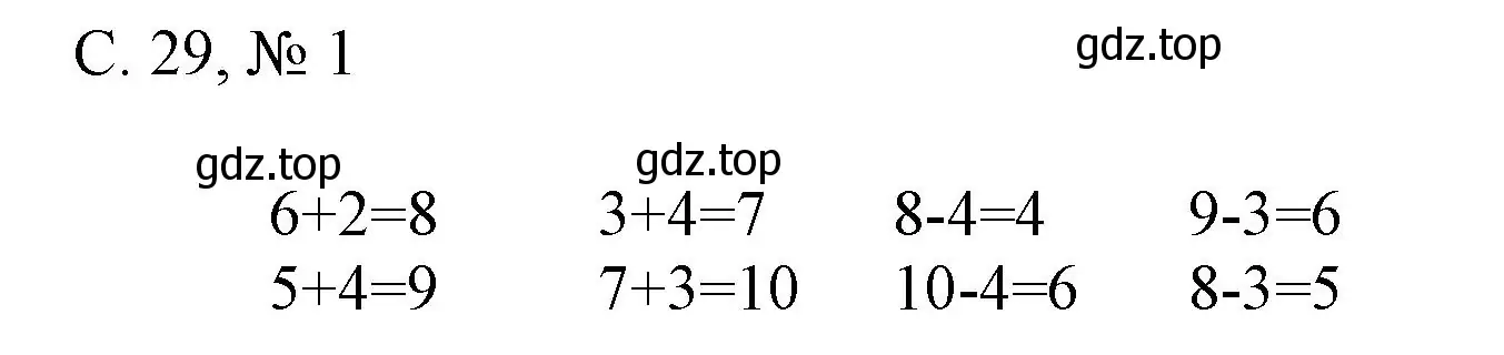Решение номер 1 (страница 29) гдз по математике 1 класс Волкова, проверочные работы