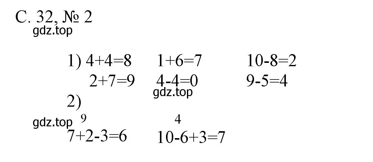 Решение номер 2 (страница 32) гдз по математике 1 класс Волкова, проверочные работы