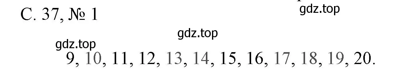Решение номер 1 (страница 37) гдз по математике 1 класс Волкова, проверочные работы