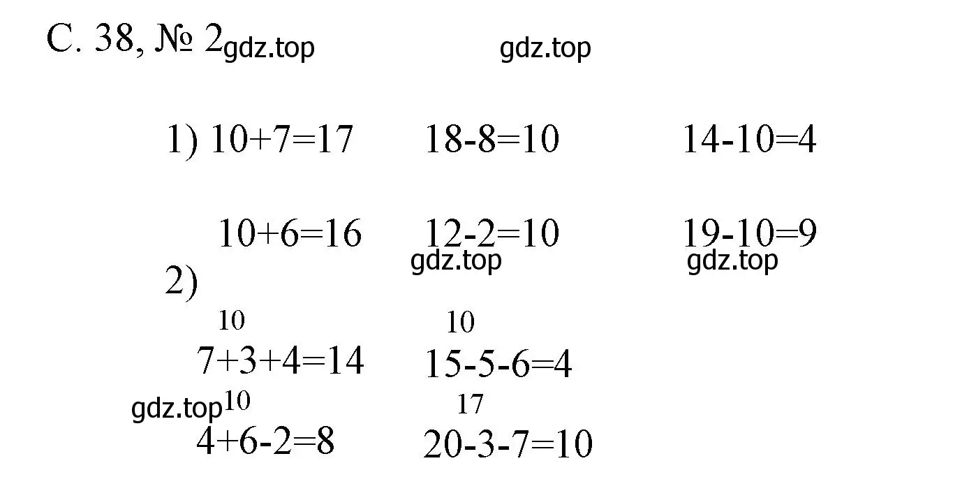 Решение номер 2 (страница 38) гдз по математике 1 класс Волкова, проверочные работы