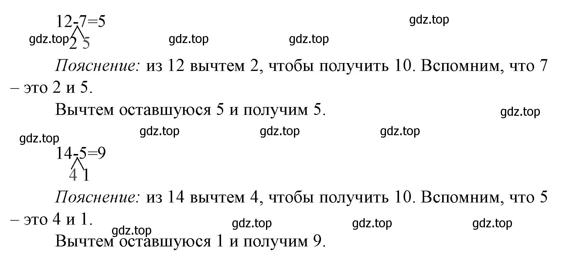 Решение номер 2 (страница 48) гдз по математике 1 класс Волкова, проверочные работы