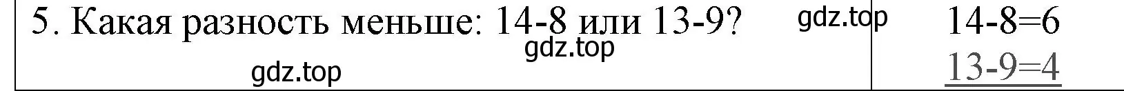 Решение номер 5 (страница 53) гдз по математике 1 класс Волкова, проверочные работы