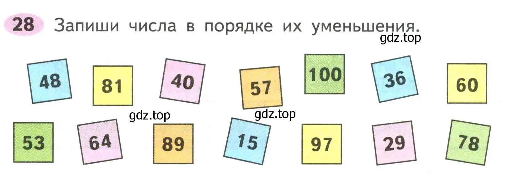 Условие номер 28 (страница 13) гдз по математике 2 класс Моро, Волкова, рабочая тетрадь 1 часть