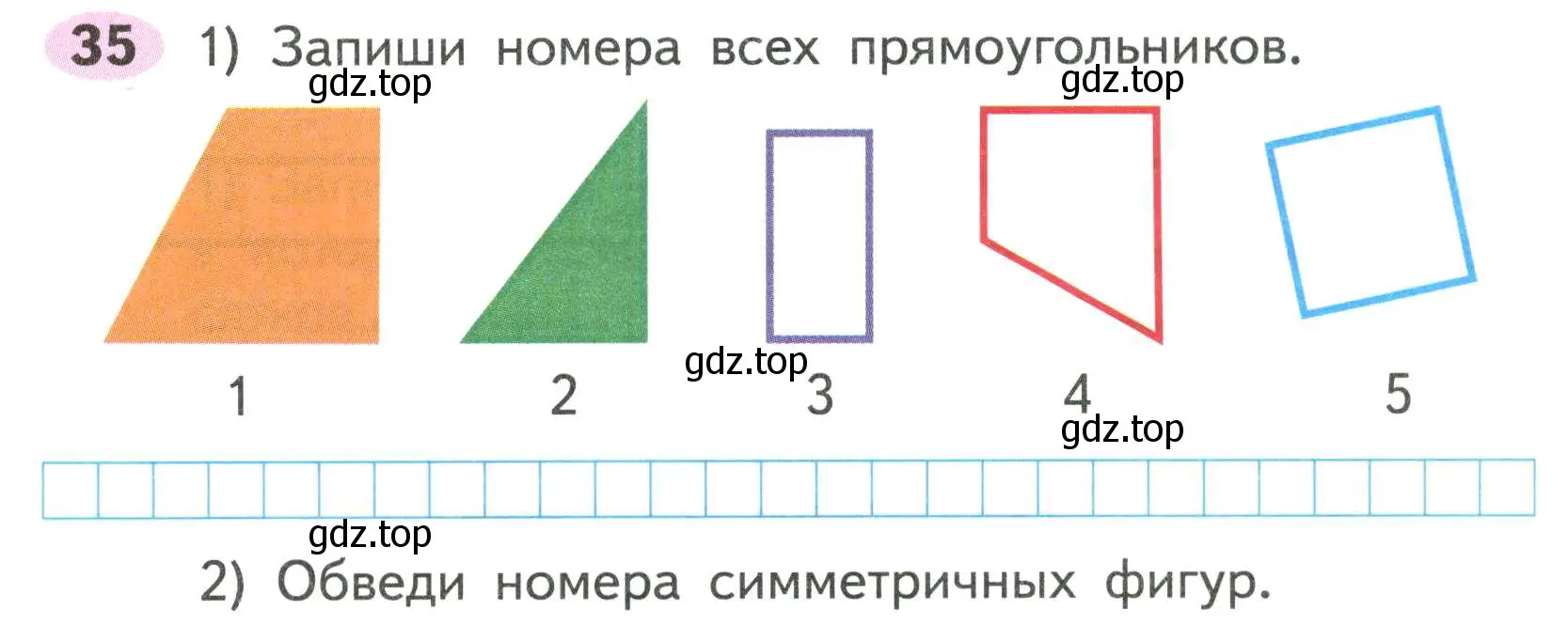 Условие номер 35 (страница 16) гдз по математике 2 класс Моро, Волкова, рабочая тетрадь 1 часть