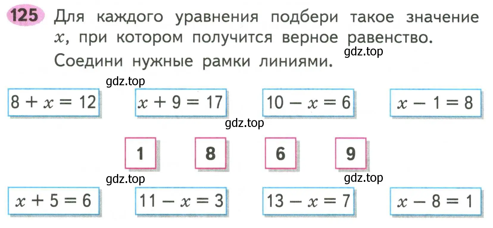 Условие номер 125 (страница 70) гдз по математике 2 класс Моро, Волкова, рабочая тетрадь 1 часть