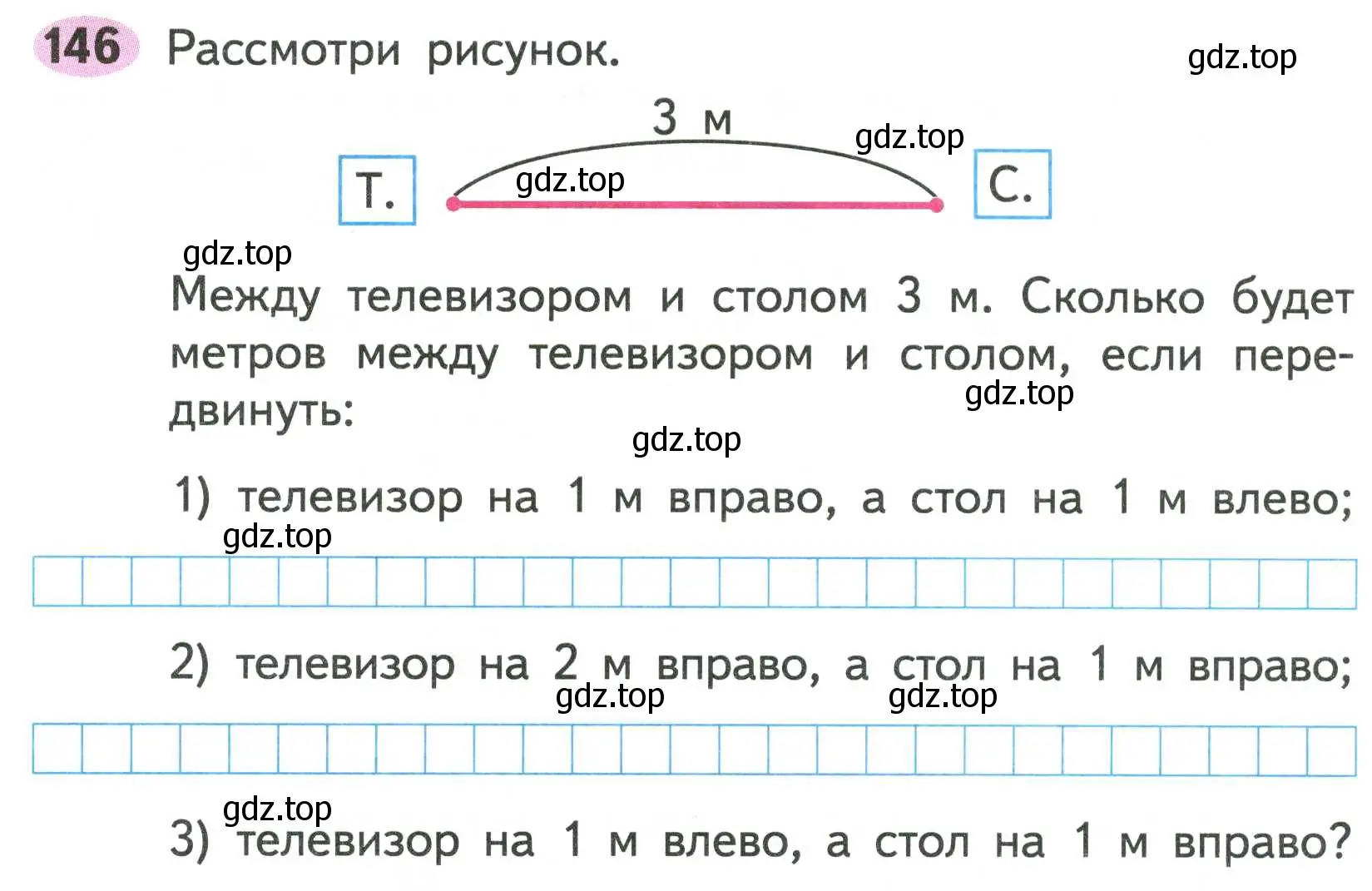 Условие номер 146 (страница 77) гдз по математике 2 класс Моро, Волкова, рабочая тетрадь 1 часть