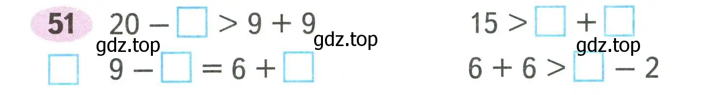 Условие номер 51 (страница 45) гдз по математике 2 класс Моро, Волкова, рабочая тетрадь 1 часть