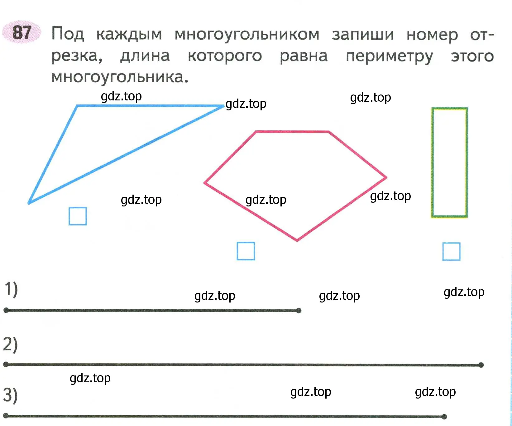 Условие номер 87 (страница 57) гдз по математике 2 класс Моро, Волкова, рабочая тетрадь 1 часть