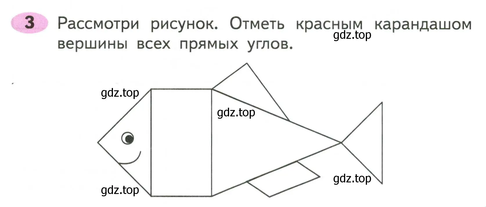 Условие номер 3 (страница 3) гдз по математике 2 класс Моро, Волкова, рабочая тетрадь 2 часть